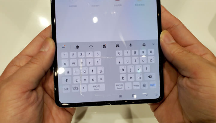 三星 Galaxy Fold 台灣市售版鈦空銀款開箱！使用心得快速報告！ - 阿祥的網路筆記本