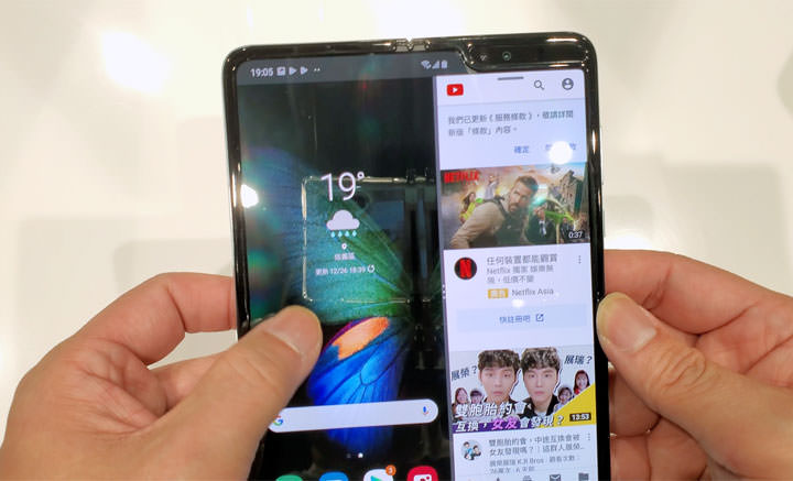 三星 Galaxy Fold 台灣市售版鈦空銀款開箱！使用心得快速報告！ - 阿祥的網路筆記本