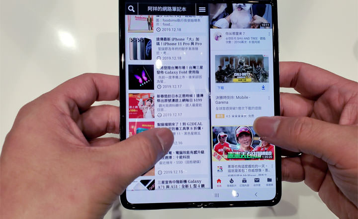 三星 Galaxy Fold 台灣市售版鈦空銀款開箱！使用心得快速報告！ - 阿祥的網路筆記本