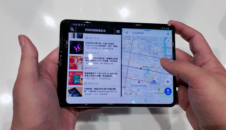 三星 Galaxy Fold 台灣市售版鈦空銀款開箱！使用心得快速報告！ - 阿祥的網路筆記本