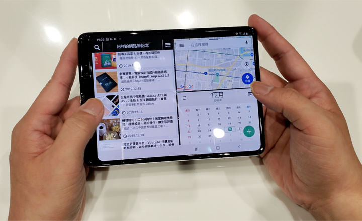 三星 Galaxy Fold 台灣市售版鈦空銀款開箱！使用心得快速報告！ - 阿祥的網路筆記本
