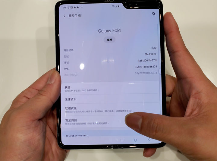 三星 Galaxy Fold 台灣市售版鈦空銀款開箱！使用心得快速報告！ - 阿祥的網路筆記本