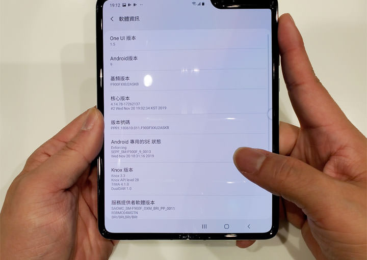 三星 Galaxy Fold 台灣市售版鈦空銀款開箱！使用心得快速報告！ - 阿祥的網路筆記本