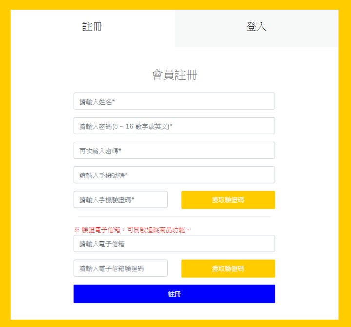 二手交易媒合平台「sogee48」體驗：最速賣出手機，上架 48 小時保證成交！ - 阿祥的網路筆記本