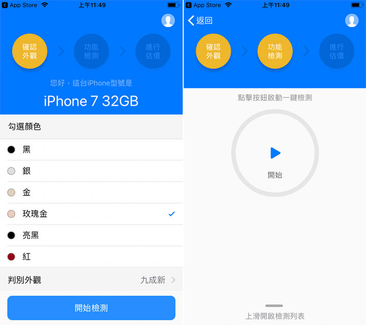 二手交易媒合平台「sogee48」體驗：最速賣出手機，上架 48 小時保證成交！ - 阿祥的網路筆記本