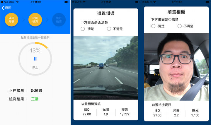二手交易媒合平台「sogee48」體驗：最速賣出手機，上架 48 小時保證成交！ - 阿祥的網路筆記本