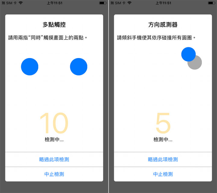 二手交易媒合平台「sogee48」體驗：最速賣出手機，上架 48 小時保證成交！ - 阿祥的網路筆記本