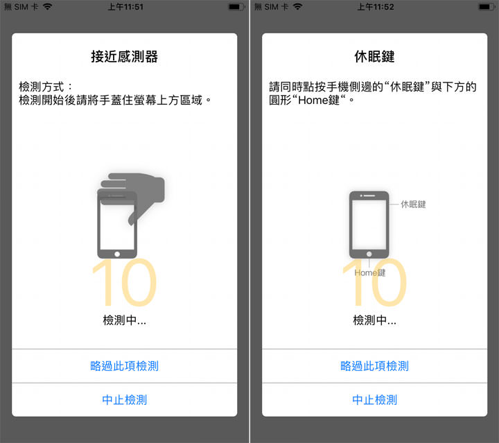 二手交易媒合平台「sogee48」體驗：最速賣出手機，上架 48 小時保證成交！ - 阿祥的網路筆記本