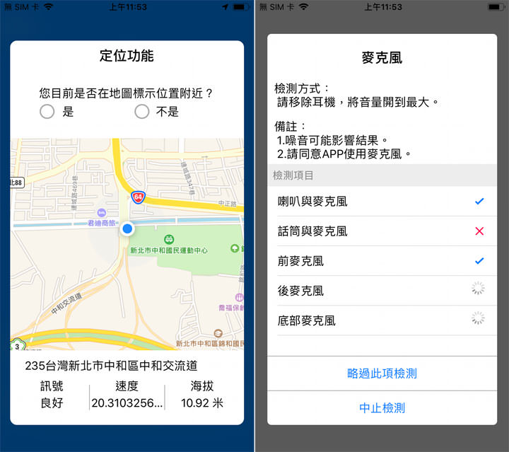二手交易媒合平台「sogee48」體驗：最速賣出手機，上架 48 小時保證成交！ - 阿祥的網路筆記本