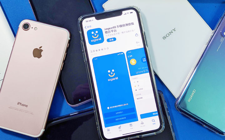 二手交易媒合平台「sogee48」體驗：最速賣出手機，上架 48 小時保證成交！ - 阿祥的網路筆記本