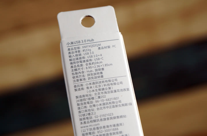 體積小巧，高實用性：小米 USB 3.0 HUB 開箱，筆電擴充的最佳夥伴！ - 阿祥的網路筆記本