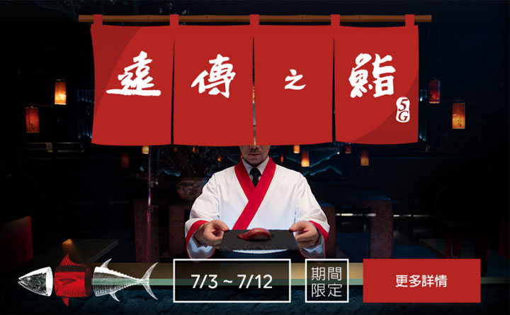 遠傳心 5G 即刻開賣！4G 價可升級 5G，流量用完還能繼續享受 4G 高速吃到飽！ - 阿祥的網路筆記本