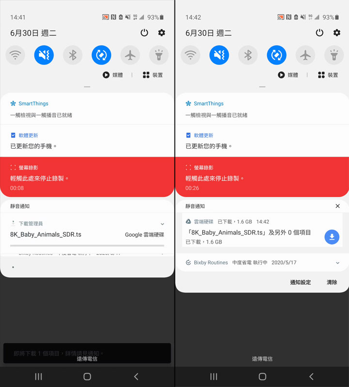 5G 真的有比 4G 快很多？遠傳 5G 飆網實測分享來了～同步揭露遠傳未來 5G 建置規劃！ - 阿祥的網路筆記本