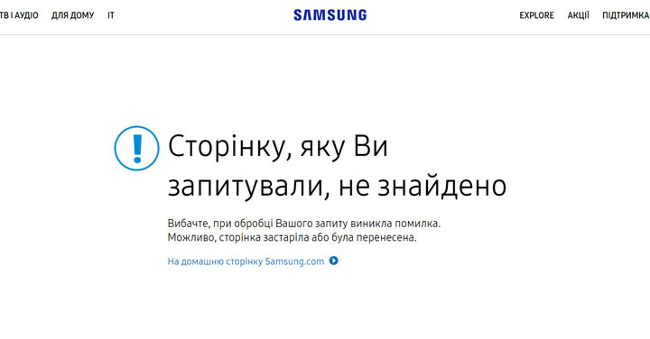 三星 Galaxy Note20 Ultra 真身洩露！而且還是三星官方網站自己爆料？ - 阿祥的網路筆記本