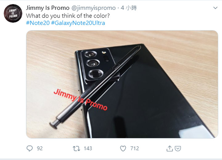 三星 Galaxy Note20 Ultra 實機照已曝光！就是大家知道的那個樣子… - 阿祥的網路筆記本