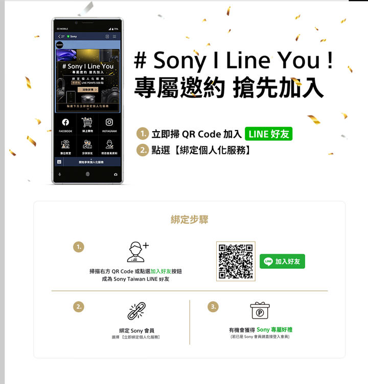 Sony Store 旗艦之最~就在台北遠百信義直營店!眾多試營運限定優惠不容錯過! - 阿祥的網路筆記本 Sony Store 旗艦之最~就在台北遠百信義直營店!眾多試營運限定優惠不容錯過! - 阿祥的網路筆記本