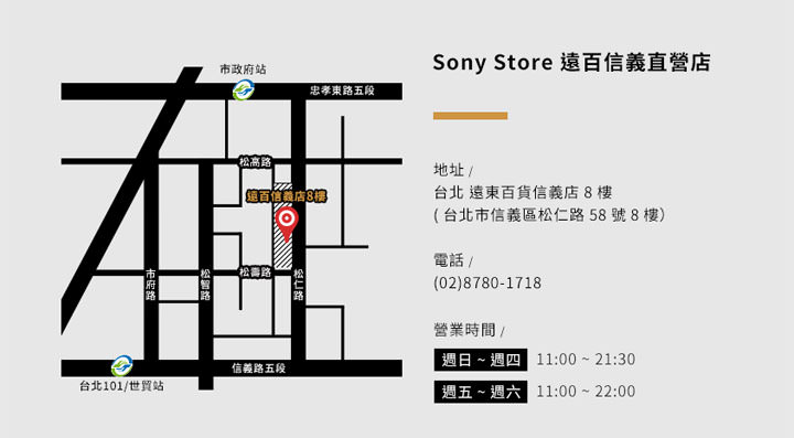 Sony Store 旗艦之最~就在台北遠百信義直營店!眾多試營運限定優惠不容錯過! - 阿祥的網路筆記本 Sony Store 旗艦之最~就在台北遠百信義直營店!眾多試營運限定優惠不容錯過! - 阿祥的網路筆記本