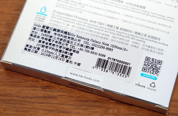 脆弱鏡頭的「帝王級」防護!hoda 藍寶石鏡頭貼開箱:GIA 國際認證,硬度僅次於鑽石的強悍! - 阿祥的網路筆記本 脆弱鏡頭的「帝王級」防護!hoda 藍寶石鏡頭貼開箱:GIA 國際認證,硬度僅次於鑽石的強悍! - 阿祥的網路筆記本