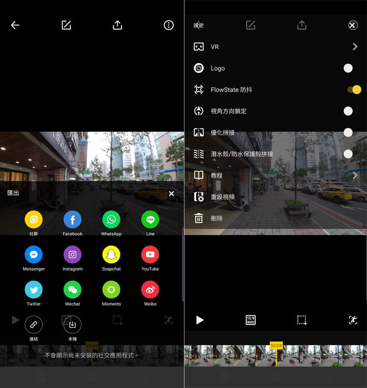 為創作者帶來更自由的視角！Insta360 One X 全景攝影機開箱與實際使用心得分享！ - 阿祥的網路筆記本