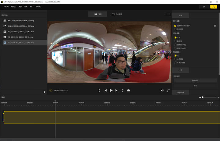 為創作者帶來更自由的視角！Insta360 One X 全景攝影機開箱與實際使用心得分享！ - 阿祥的網路筆記本