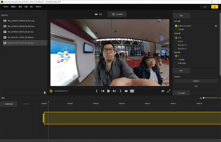 為創作者帶來更自由的視角！Insta360 One X 全景攝影機開箱與實際使用心得分享！ - 阿祥的網路筆記本