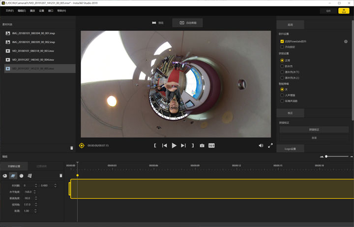 為創作者帶來更自由的視角！Insta360 One X 全景攝影機開箱與實際使用心得分享！ - 阿祥的網路筆記本
