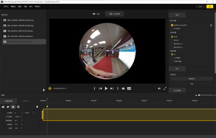 為創作者帶來更自由的視角！Insta360 One X 全景攝影機開箱與實際使用心得分享！ - 阿祥的網路筆記本