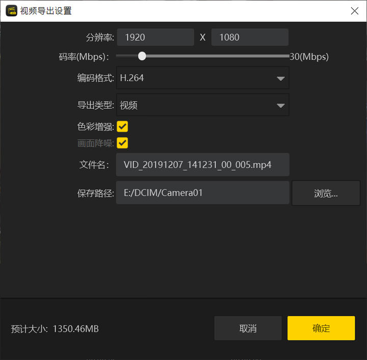 為創作者帶來更自由的視角！Insta360 One X 全景攝影機開箱與實際使用心得分享！ - 阿祥的網路筆記本