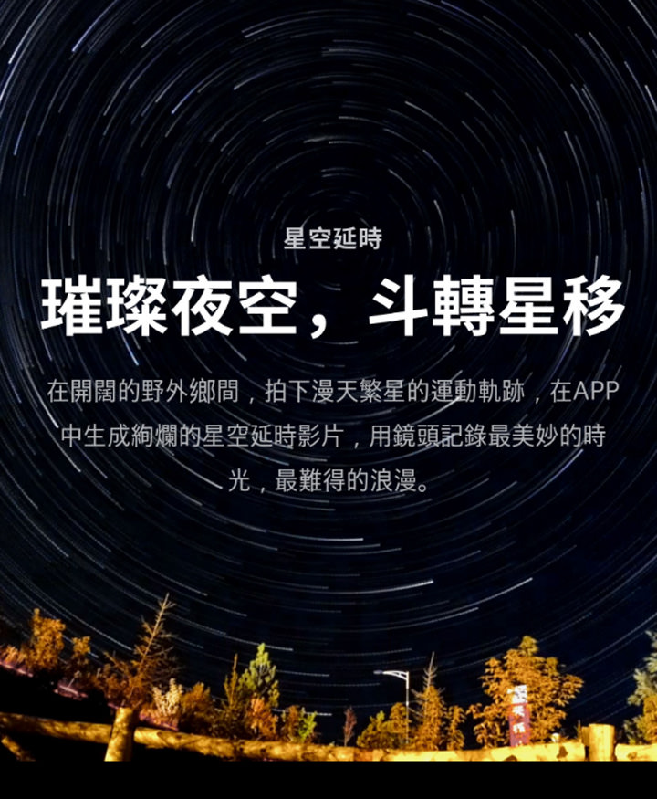 跨足運動相機領域?Insta360 One R 橫空出世!可交換鏡頭自由切換 4K 錄影、360 全景還有頂級 1 吋感光元件徠卡鏡頭,甚至還能結合空拍機! - 阿祥的網路筆記本 跨足運動相機領域?Insta360 One R 橫空出世!可交換鏡頭自由切換 4K 錄影、360 全景還有頂級 1 吋感光元件徠卡鏡頭,甚至還能結合空拍機! - 阿祥的網路筆記本