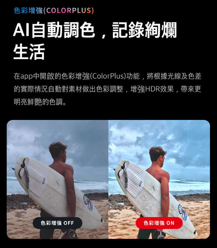 跨足運動相機領域?Insta360 One R 橫空出世!可交換鏡頭自由切換 4K 錄影、360 全景還有頂級 1 吋感光元件徠卡鏡頭,甚至還能結合空拍機! - 阿祥的網路筆記本 跨足運動相機領域?Insta360 One R 橫空出世!可交換鏡頭自由切換 4K 錄影、360 全景還有頂級 1 吋感光元件徠卡鏡頭,甚至還能結合空拍機! - 阿祥的網路筆記本