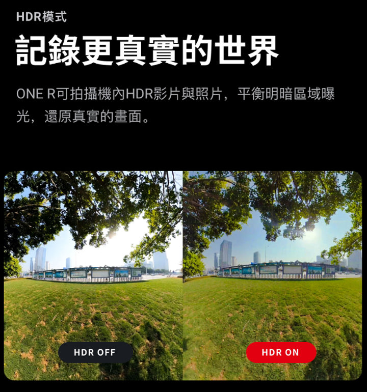 跨足運動相機領域?Insta360 One R 橫空出世!可交換鏡頭自由切換 4K 錄影、360 全景還有頂級 1 吋感光元件徠卡鏡頭,甚至還能結合空拍機! - 阿祥的網路筆記本 跨足運動相機領域?Insta360 One R 橫空出世!可交換鏡頭自由切換 4K 錄影、360 全景還有頂級 1 吋感光元件徠卡鏡頭,甚至還能結合空拍機! - 阿祥的網路筆記本