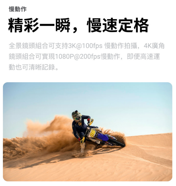 跨足運動相機領域?Insta360 One R 橫空出世!可交換鏡頭自由切換 4K 錄影、360 全景還有頂級 1 吋感光元件徠卡鏡頭,甚至還能結合空拍機! - 阿祥的網路筆記本 跨足運動相機領域?Insta360 One R 橫空出世!可交換鏡頭自由切換 4K 錄影、360 全景還有頂級 1 吋感光元件徠卡鏡頭,甚至還能結合空拍機! - 阿祥的網路筆記本