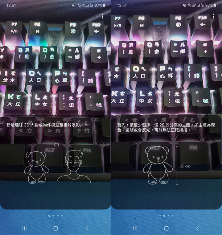 Galaxy Note10+ 的 3D 掃描器更新加入「人物模式」，掃描效果有變好嗎？ - 阿祥的網路筆記本