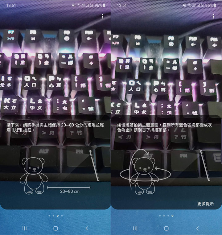 Galaxy Note10+ 的 3D 掃描器更新加入「人物模式」，掃描效果有變好嗎？ - 阿祥的網路筆記本