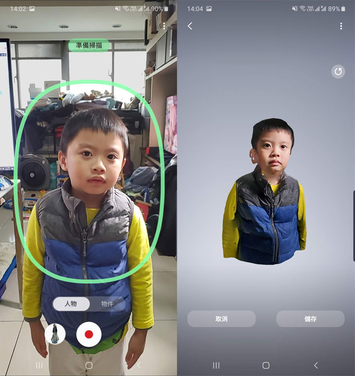 Galaxy Note10+ 的 3D 掃描器更新加入「人物模式」，掃描效果有變好嗎？ - 阿祥的網路筆記本