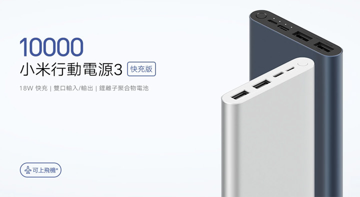 小米年貨節來囉！米家掃拖機器人 1C、米家電動起子機與小米戶外藍牙喇叭 Mini 等新品上市，更多產品促銷非 MI 莫鼠！ - 阿祥的網路筆記本