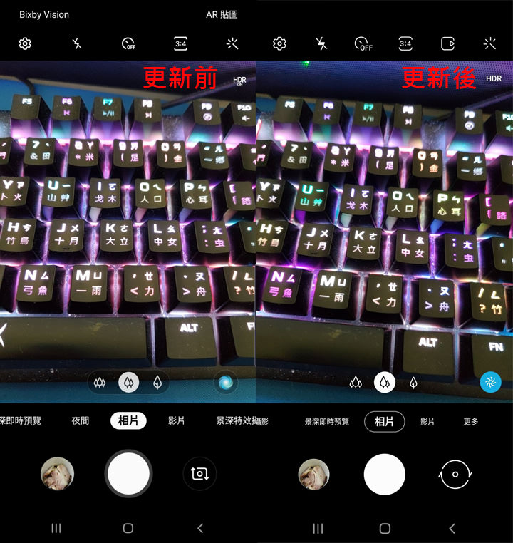 台版三星 Galaxy Note10 系列 OneUI 2.0 與 Android 10 升級來囉！眾多新功能與優化，升級後帶來全新感受！ - 阿祥的網路筆記本