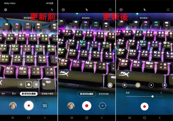 台版三星 Galaxy Note10 系列 OneUI 2.0 與 Android 10 升級來囉！眾多新功能與優化，升級後帶來全新感受！ - 阿祥的網路筆記本