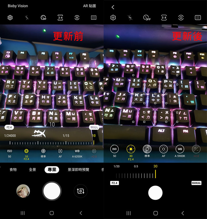 台版三星 Galaxy Note10 系列 OneUI 2.0 與 Android 10 升級來囉！眾多新功能與優化，升級後帶來全新感受！ - 阿祥的網路筆記本