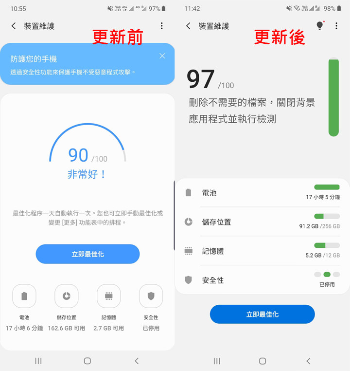 台版三星 Galaxy Note10 系列 OneUI 2.0 與 Android 10 升級來囉！眾多新功能與優化，升級後帶來全新感受！ - 阿祥的網路筆記本