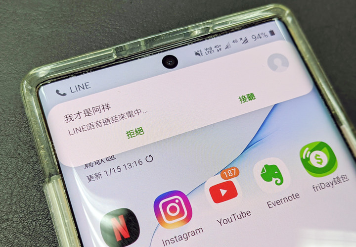 Galaxy Note10 系列更新 OneUI 2.0 + Android 10 後 LINE 通話來電沒顯示？教你如何排除問題！ - 阿祥的網路筆記本