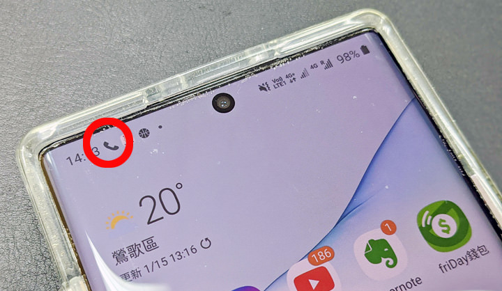 Galaxy Note10 系列更新 OneUI 2.0 + Android 10 後 LINE 通話來電沒顯示？教你如何排除問題！ - 阿祥的網路筆記本