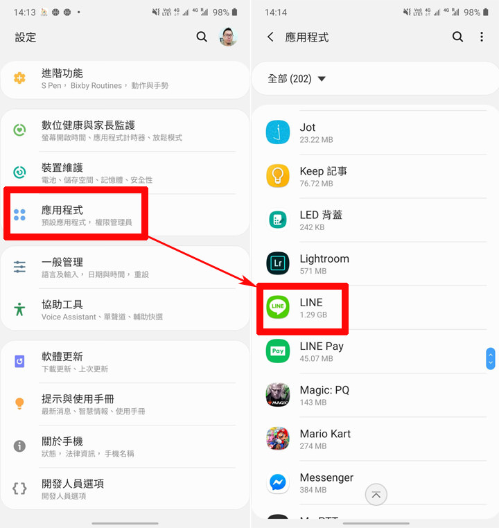 Galaxy Note10 系列更新 OneUI 2.0 + Android 10 後 LINE 通話來電沒顯示？教你如何排除問題！ - 阿祥的網路筆記本