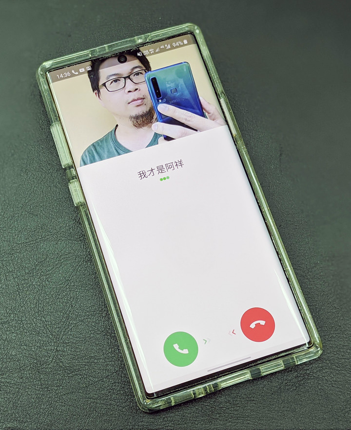 Galaxy Note10 系列更新 OneUI 2.0 + Android 10 後 LINE 通話來電沒顯示？教你如何排除問題！ - 阿祥的網路筆記本