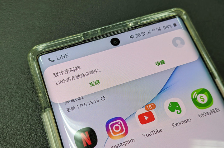 Galaxy Note10 系列更新 OneUI 2.0 + Android 10 後 LINE 通話來電沒顯示？教你如何排除問題！ - 阿祥的網路筆記本