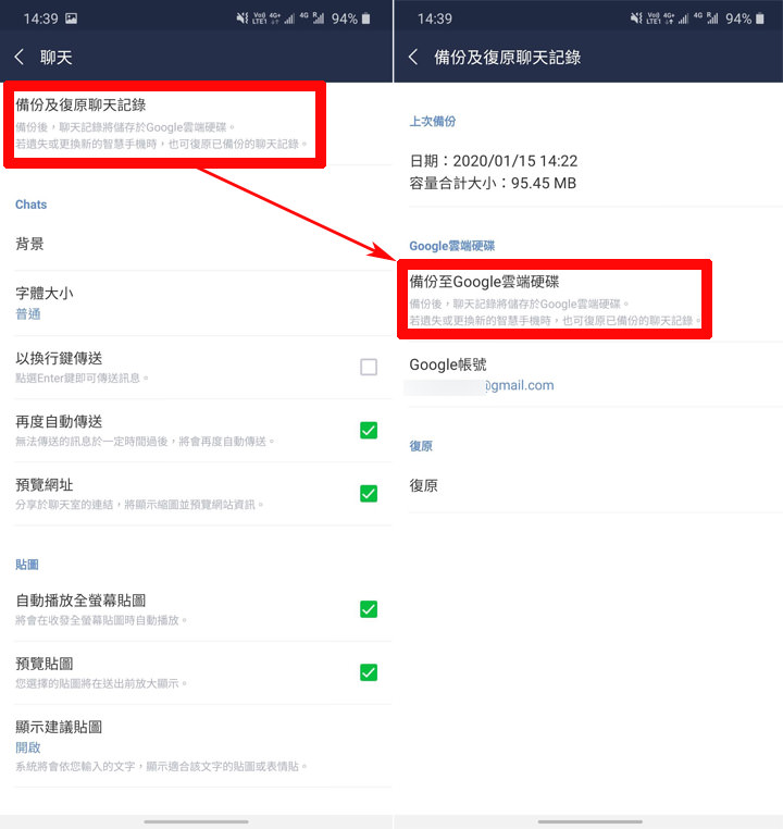 Galaxy Note10 系列更新 OneUI 2.0 + Android 10 後 LINE 通話來電沒顯示？教你如何排除問題！ - 阿祥的網路筆記本