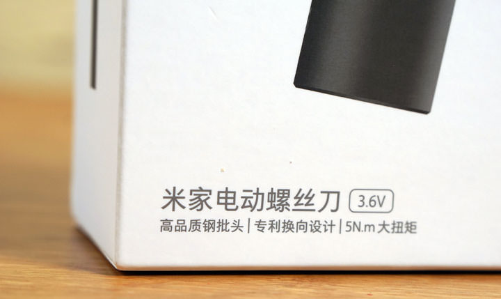 小米米家電動起子機（電動螺絲刀）開箱：5N.m大扭矩、高續航電池與 12 種鋼批頭，一把滿足 DIY 日常需求！ - 阿祥的網路筆記本