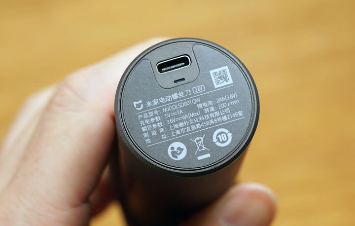 小米米家電動起子機（電動螺絲刀）開箱：5N.m大扭矩、高續航電池與 12 種鋼批頭，一把滿足 DIY 日常需求！ - 阿祥的網路筆記本