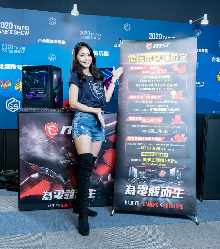 TpGS 台北國際電玩展來了！微星全系列電競產品超值優惠、會場限定購通通有，還有閃電狼電競隊與人氣實況主 PK 秀！ - 阿祥的網路筆記本