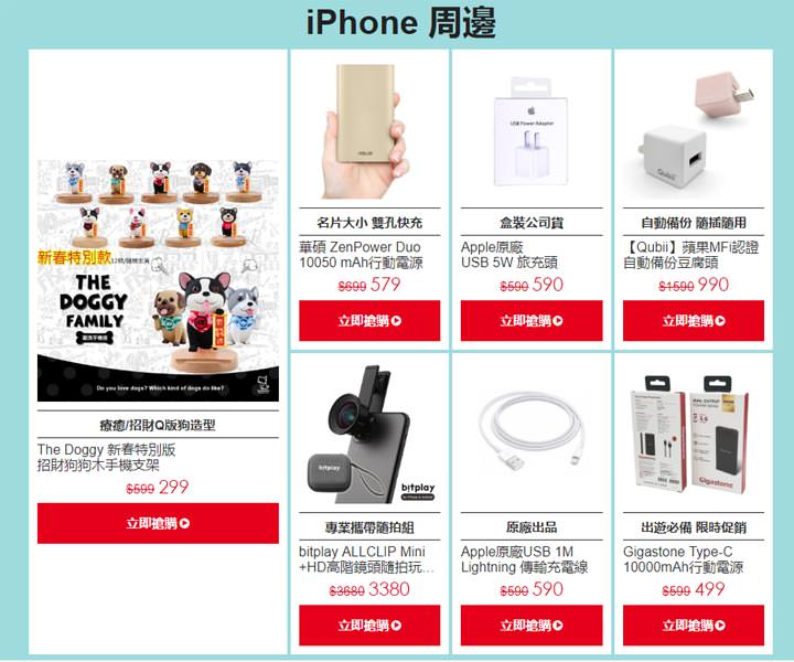 遠傳 AirPods Pro 1/23 起正式開賣，限量新春福袋等你來搶！ - 阿祥的網路筆記本